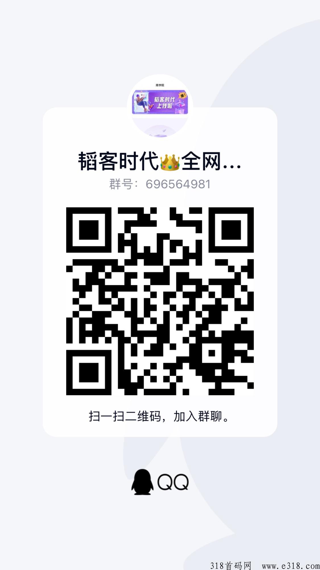 韬客时代，本人常驻公司为大家保驾护航，市场部一手对接