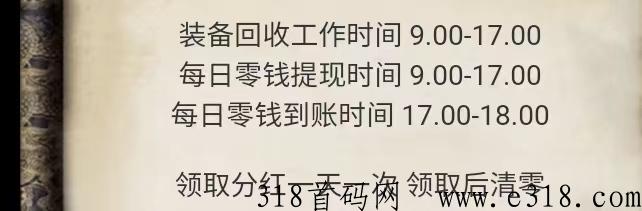 龙珠扛米新13区首发，正规打金稳定收益