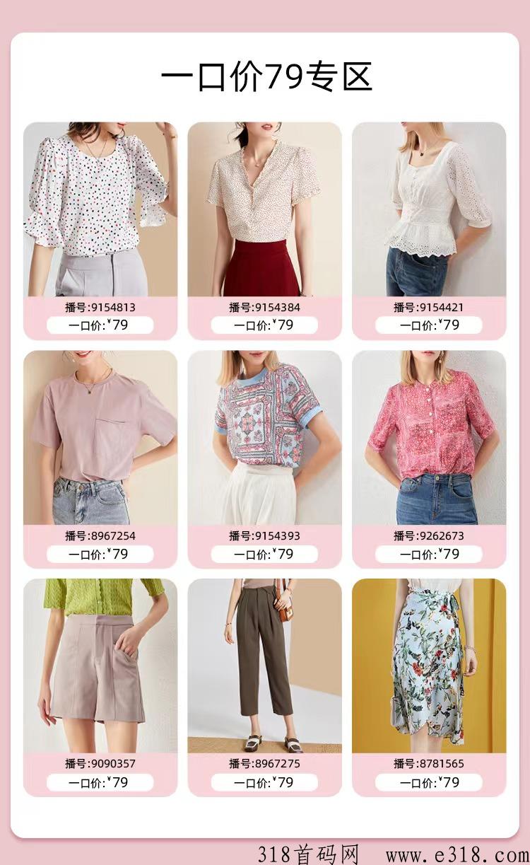 腾讯战略投资的好家云店限时免费招募代理店长，加盟店主。