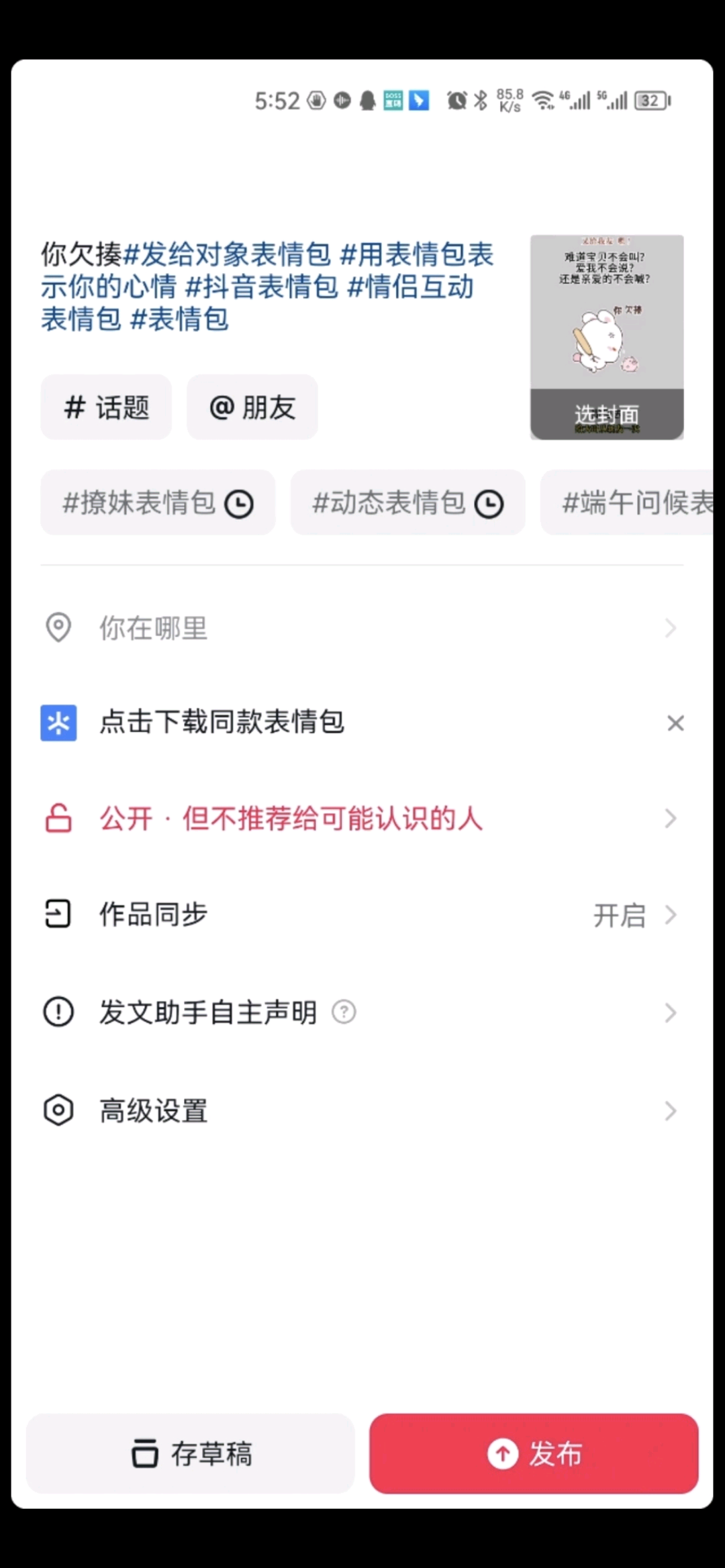 奇点联盟，轻松赚米，每天一个视频，全网对接，每天一秒钟搞定