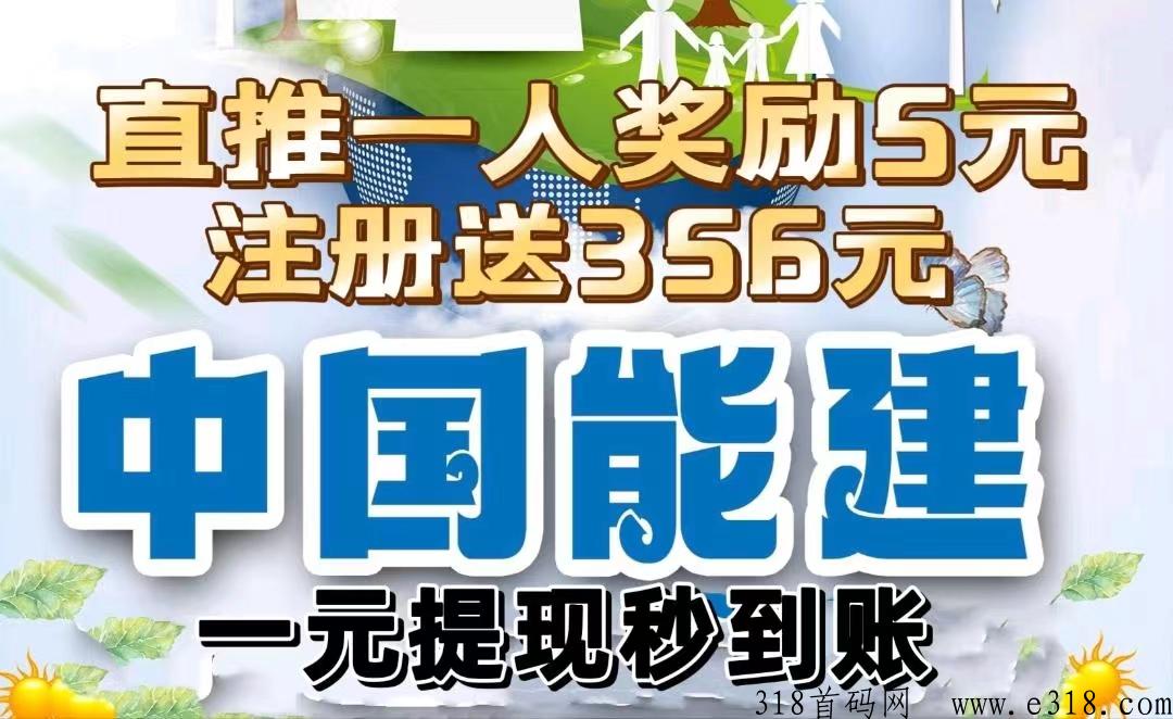 最新首码，每日返现，福利翻倍，实体项目，百度可查