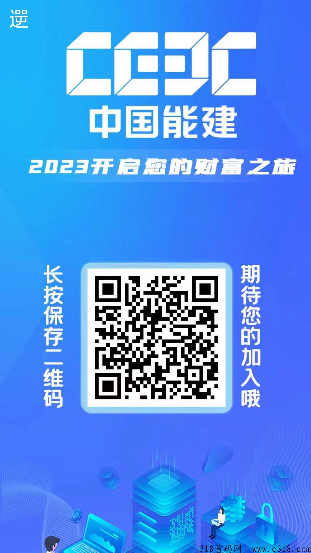 最新首码，每日返现，福利翻倍，实体项目，百度可查