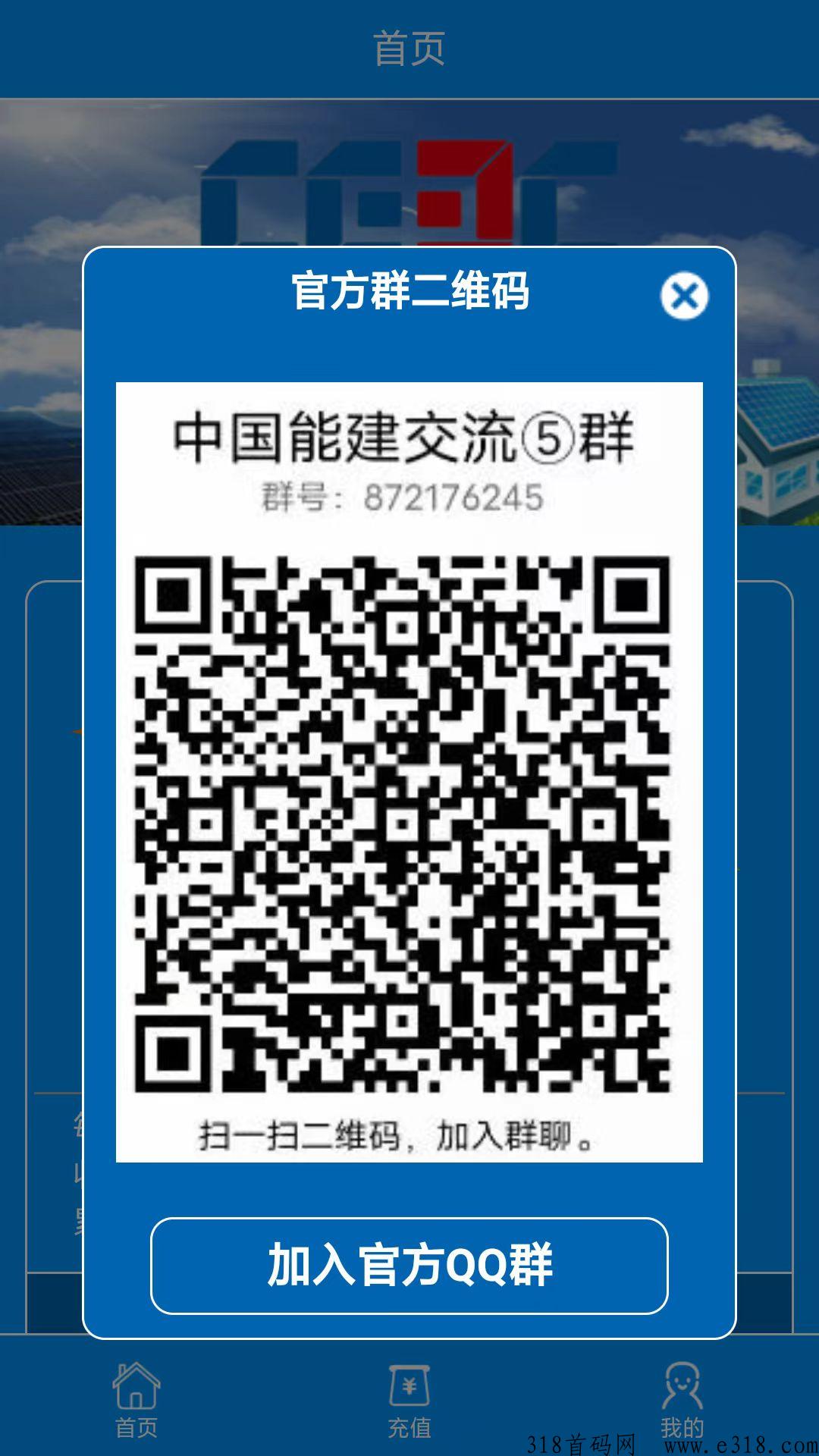 最新首码，每日返现，福利翻倍，实体项目，百度可查