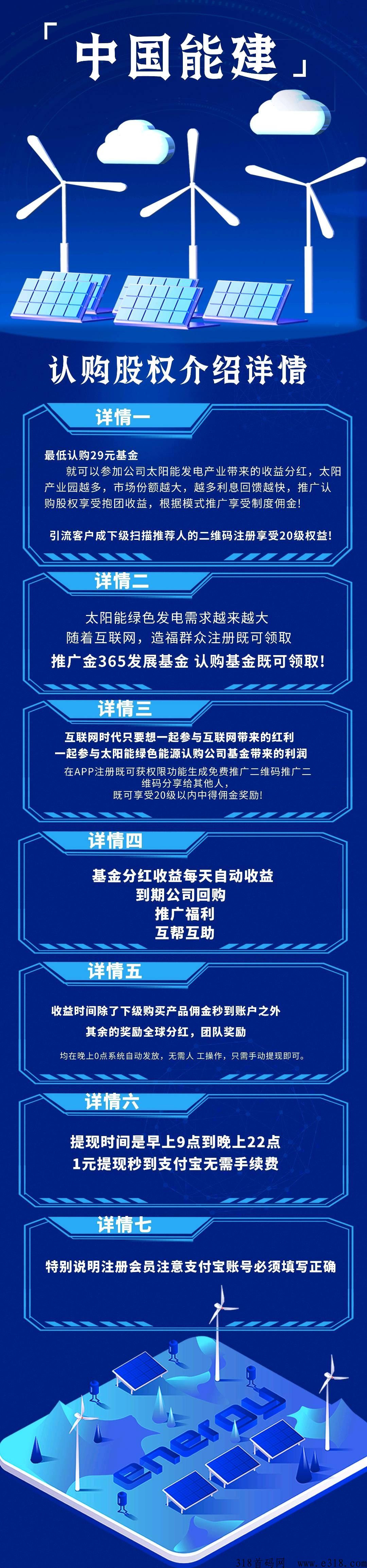 最新首码，每日返现，福利翻倍，实体项目，百度可查