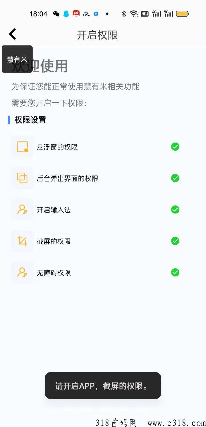 短视频项目，没有门槛