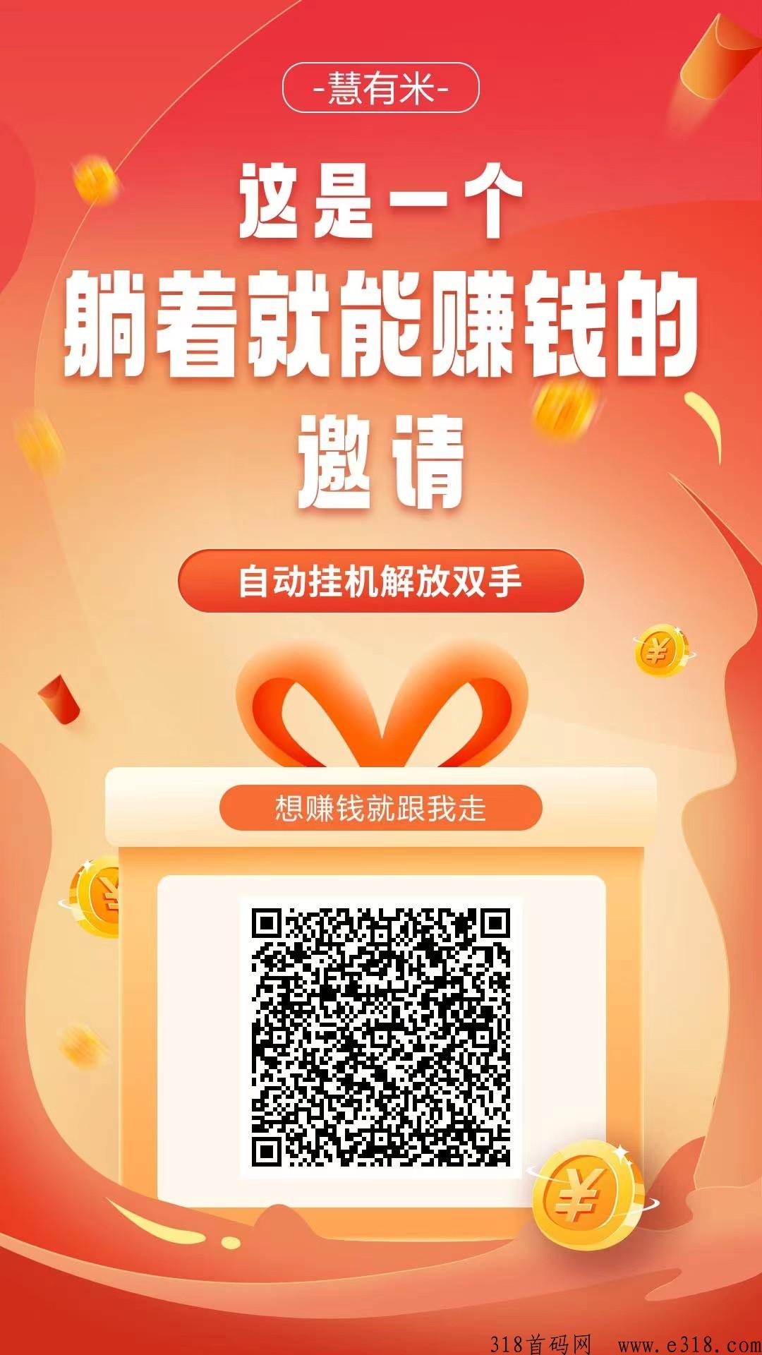 短视频项目，没有门槛