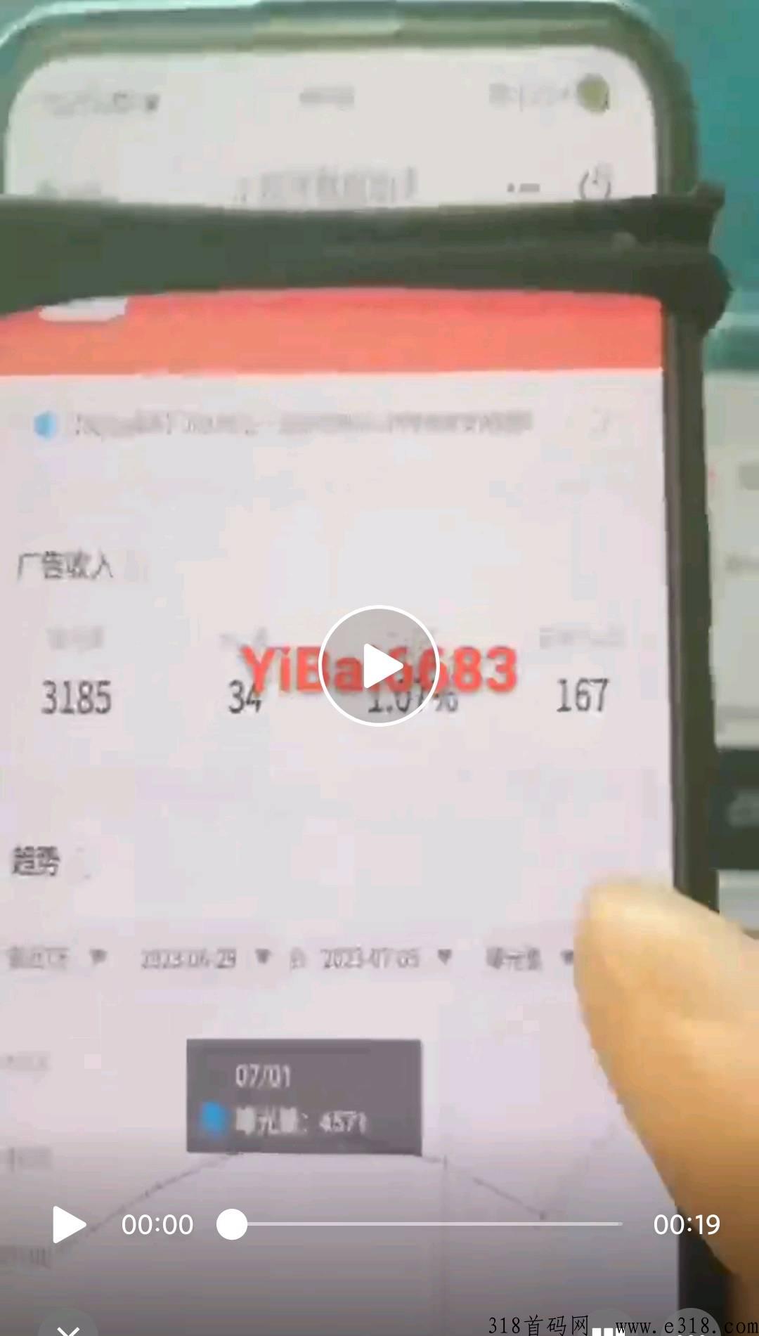 QQ小程序挂j项目