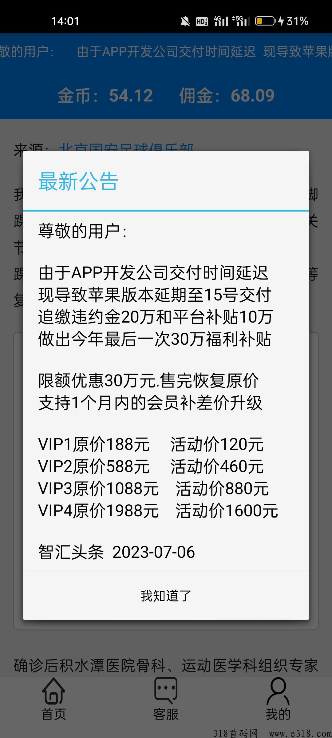 本月打卡智汇头条20天