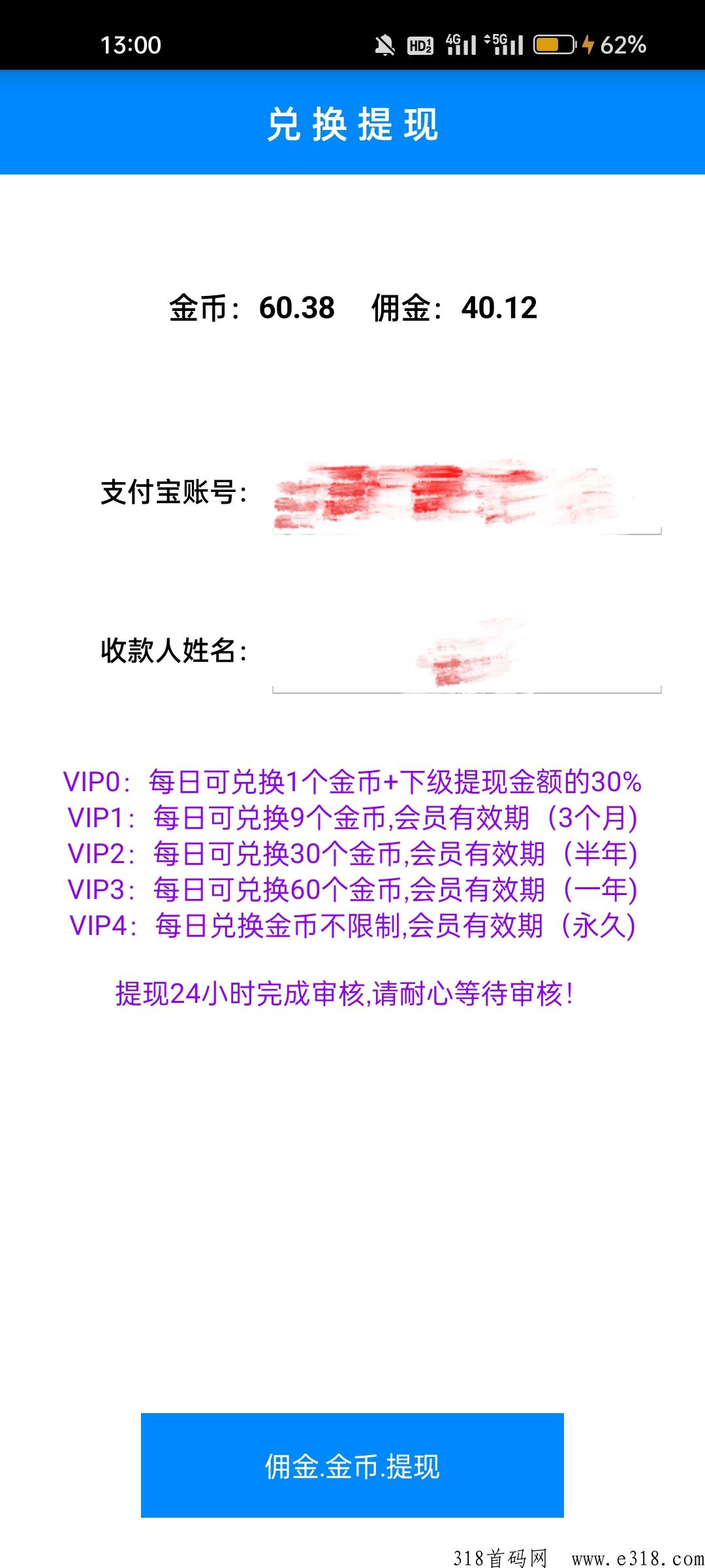 本月打卡智汇头条20天