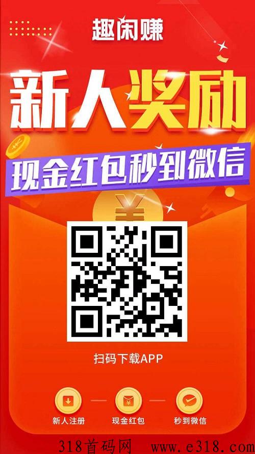 集多猫悬赏板块业务下架了怎么办？副业人气平台赏帮赚补位！