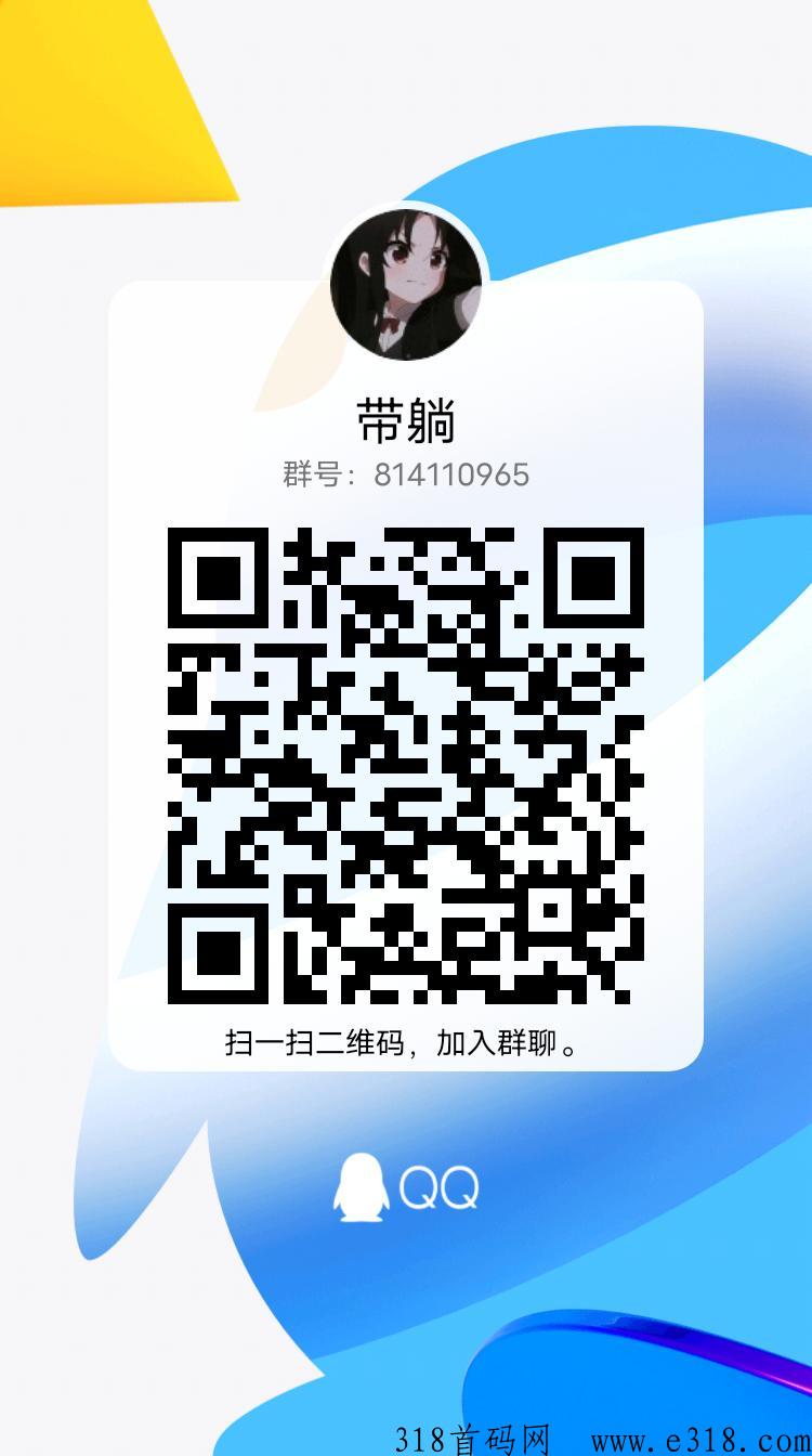 快手答题全自动带你躺