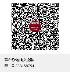 连饷APP免费看广告有收益，看得多赚得多