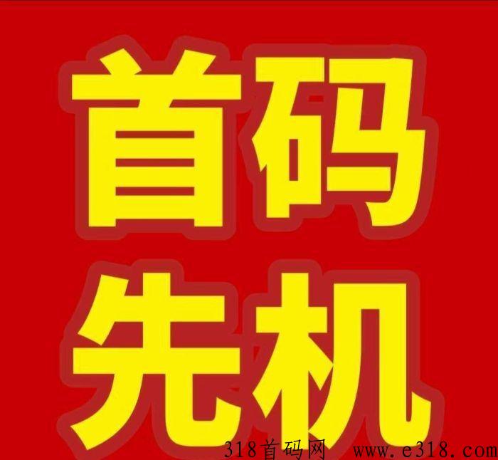 蓝莓平台微信托管升级完成，今日大量任务
