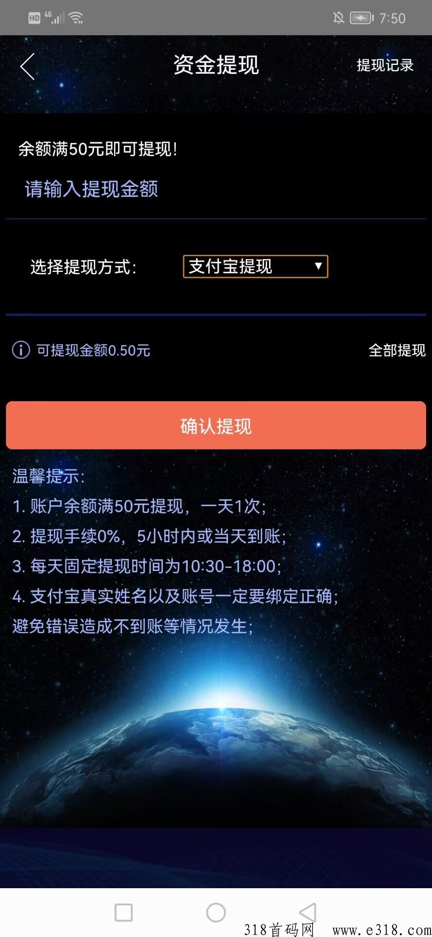 AI流量助手，收益高