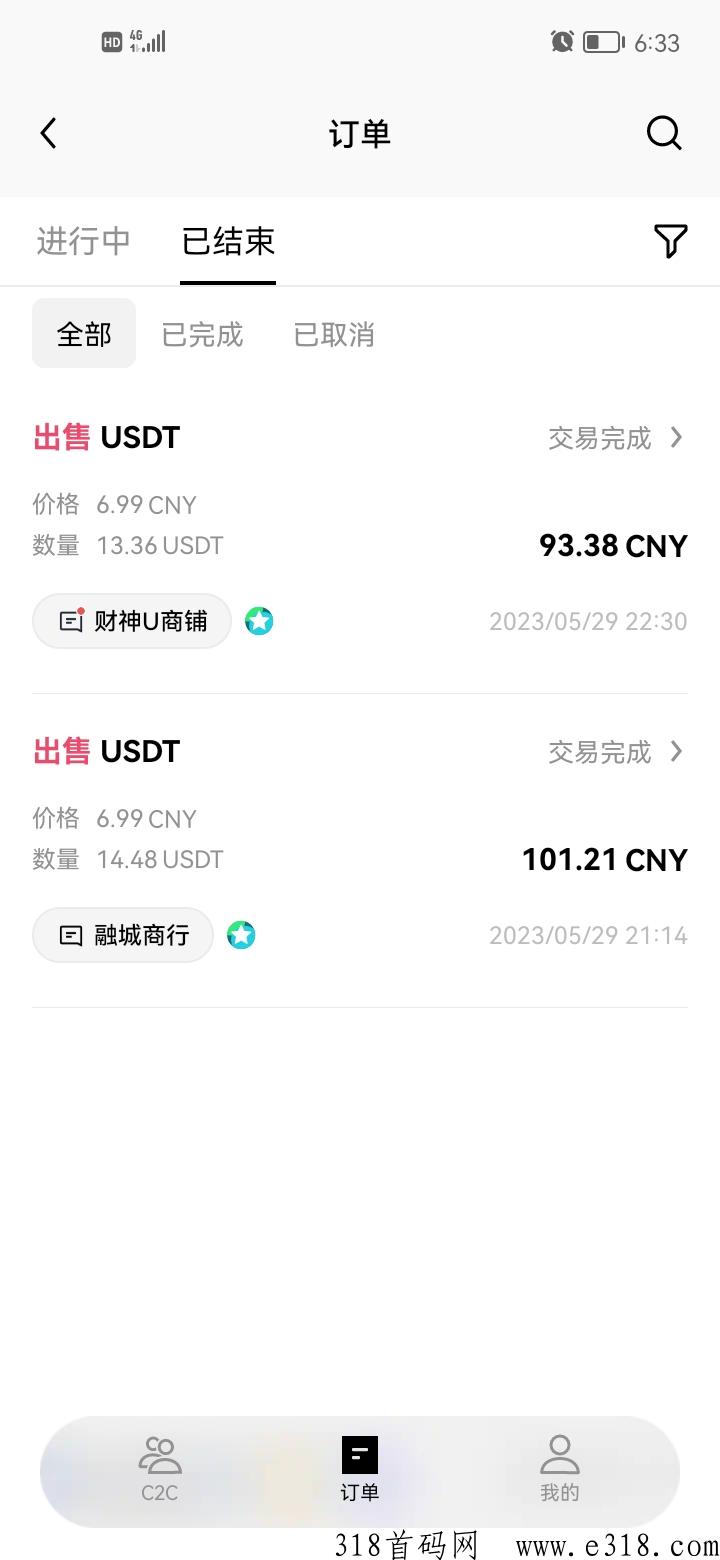 星河拉新注册平台，纯撸提现稳定，手机号越多撸的越多