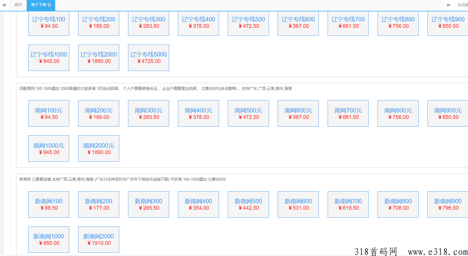 9折电话、话费、油费、影视会员，免费招代理，自用省、分享赚米