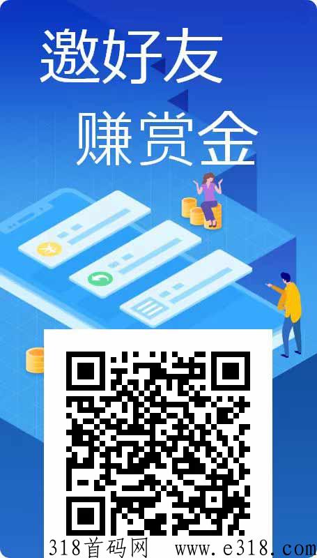 新连饷刚出一秒，纯一手广告平台， 头部的广告资源！