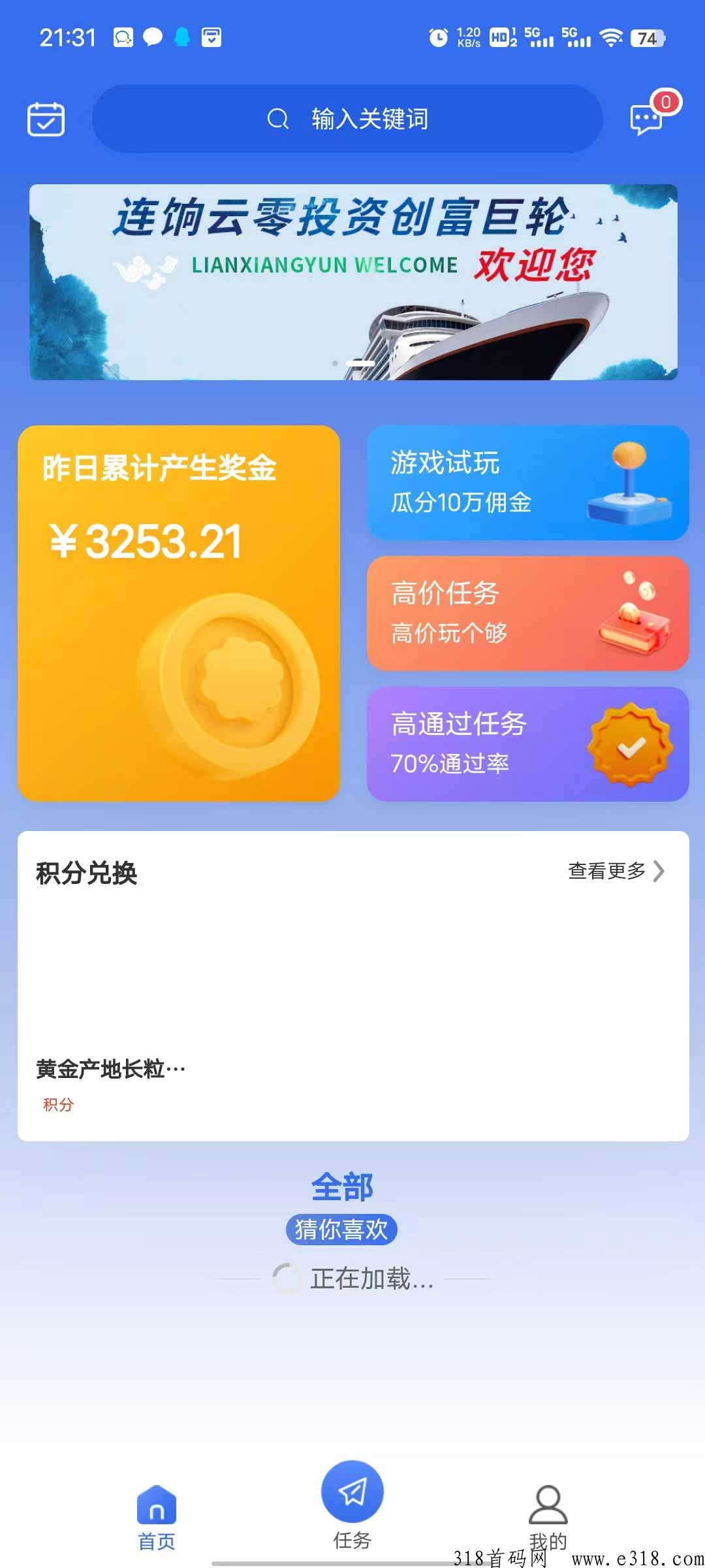 新连饷刚出一秒，纯一手广告平台， 头部的广告资源！