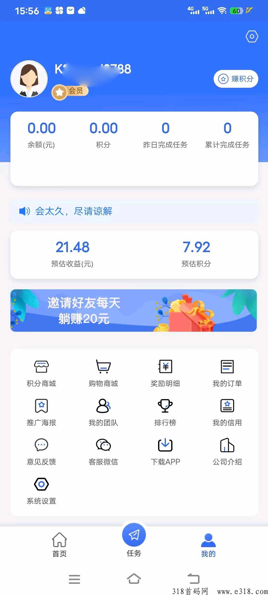 新连饷刚出一秒，纯一手广告平台， 头部的广告资源！