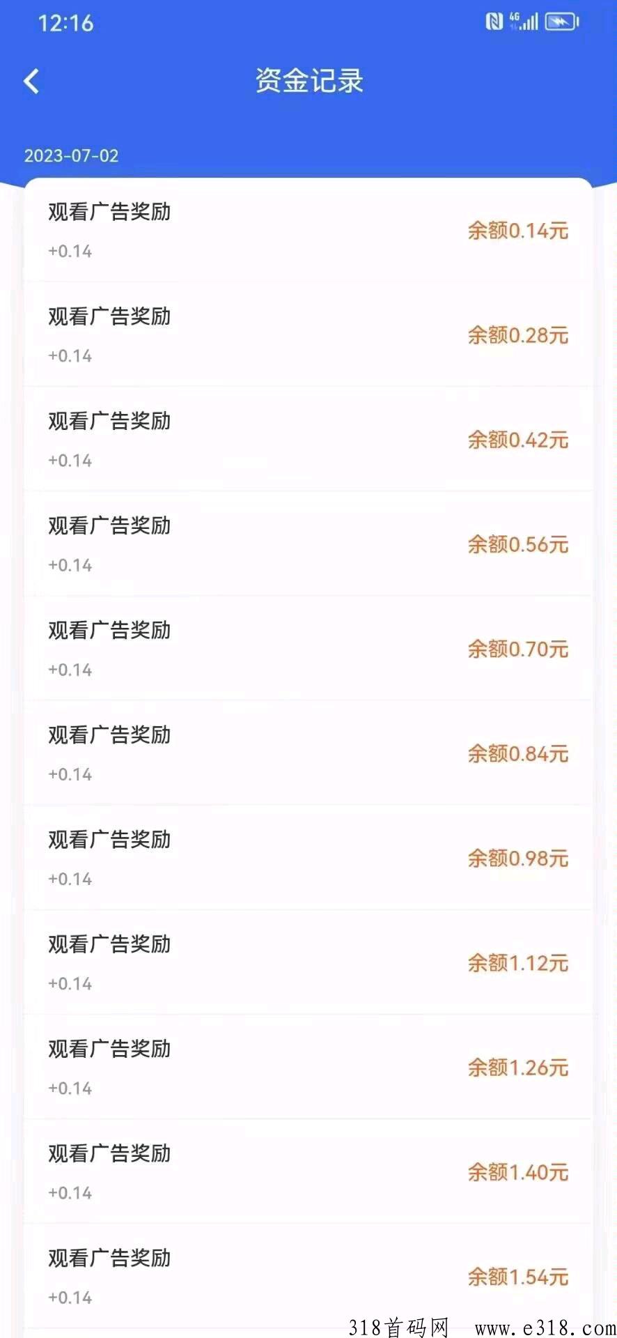 新连饷刚出一秒，纯一手广告平台， 头部的广告资源！