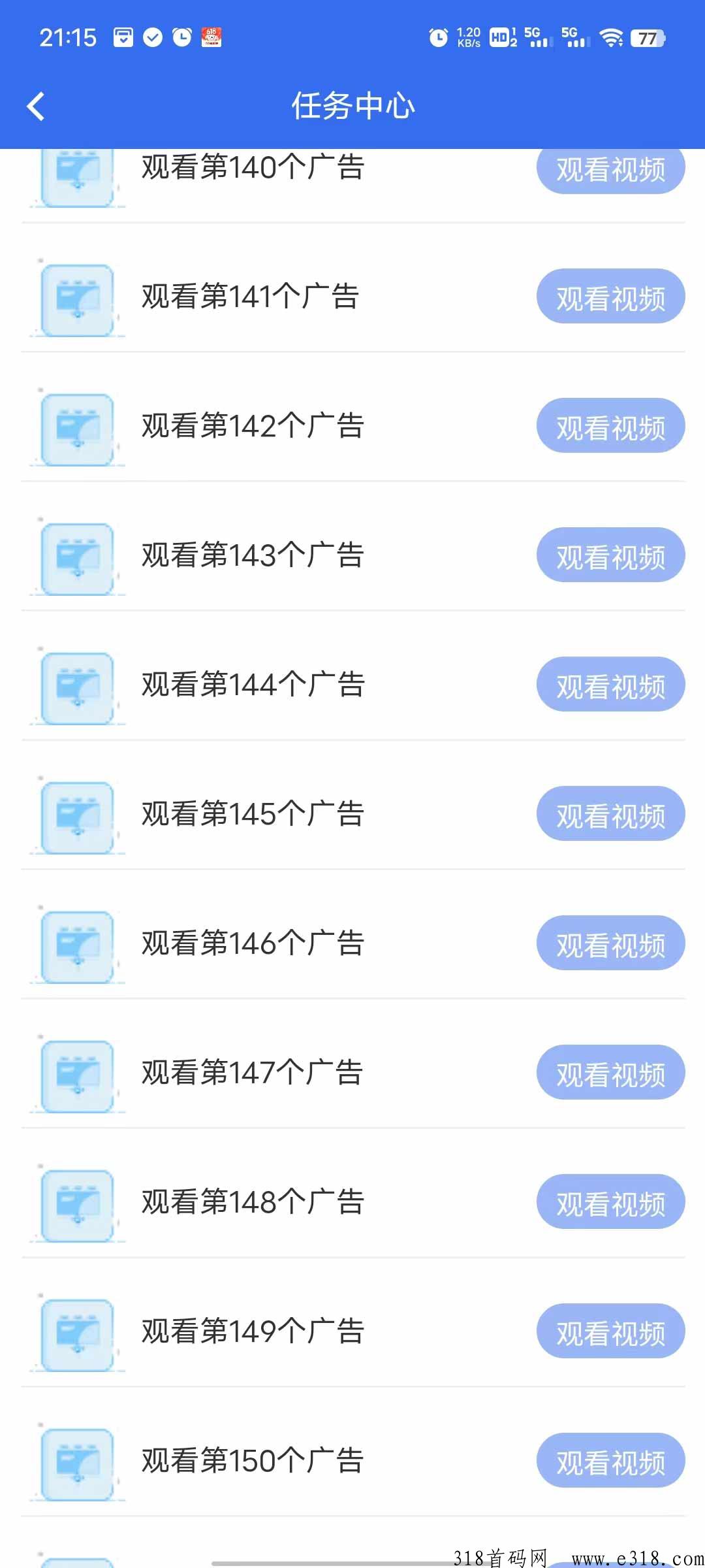 新连饷刚出一秒，纯一手广告平台， 头部的广告资源！