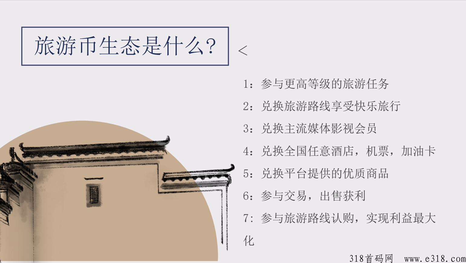 仟佰度，第二板块已出，新模式