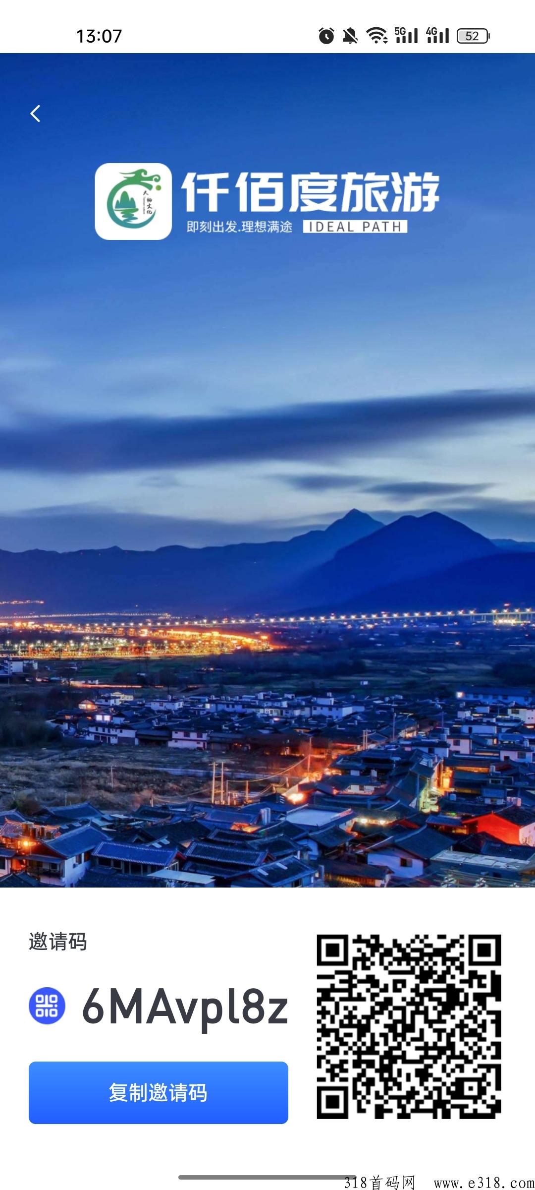 仟佰度，第二板块已出，新模式