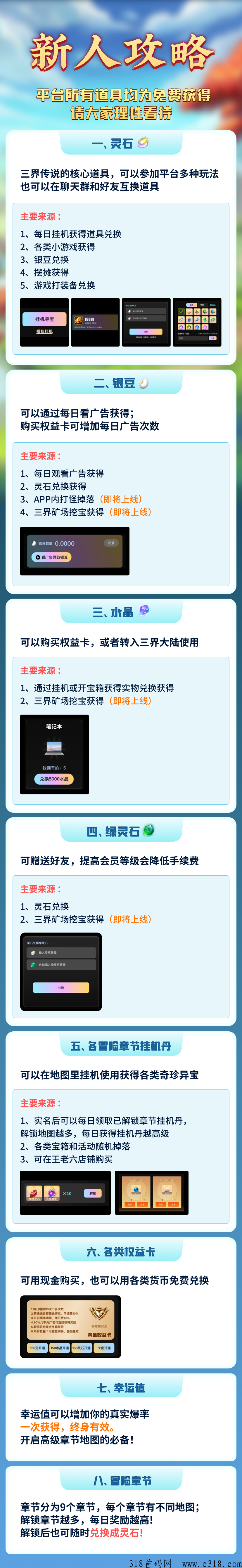 天天来收租官码,扫码直接注册下载,抓紧上车了 天天来收租官码,扫码直接注册下载,抓紧上车了