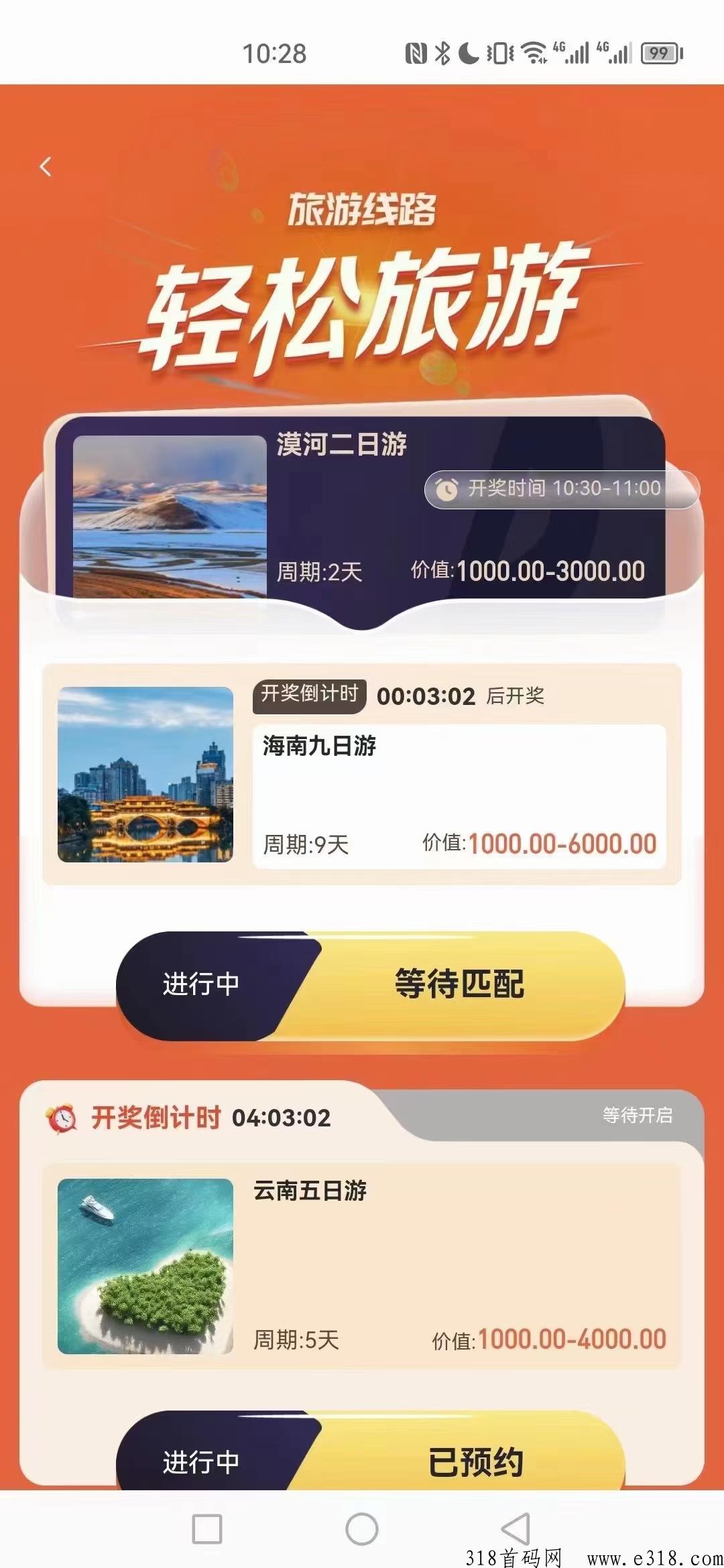 仟佰度，明日正式启动上线