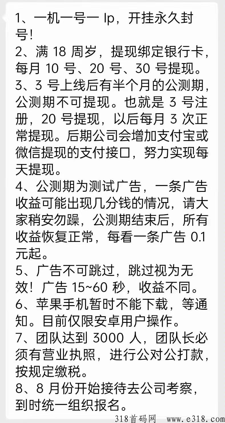 连饷，一天轻轻松松赚米，无需投