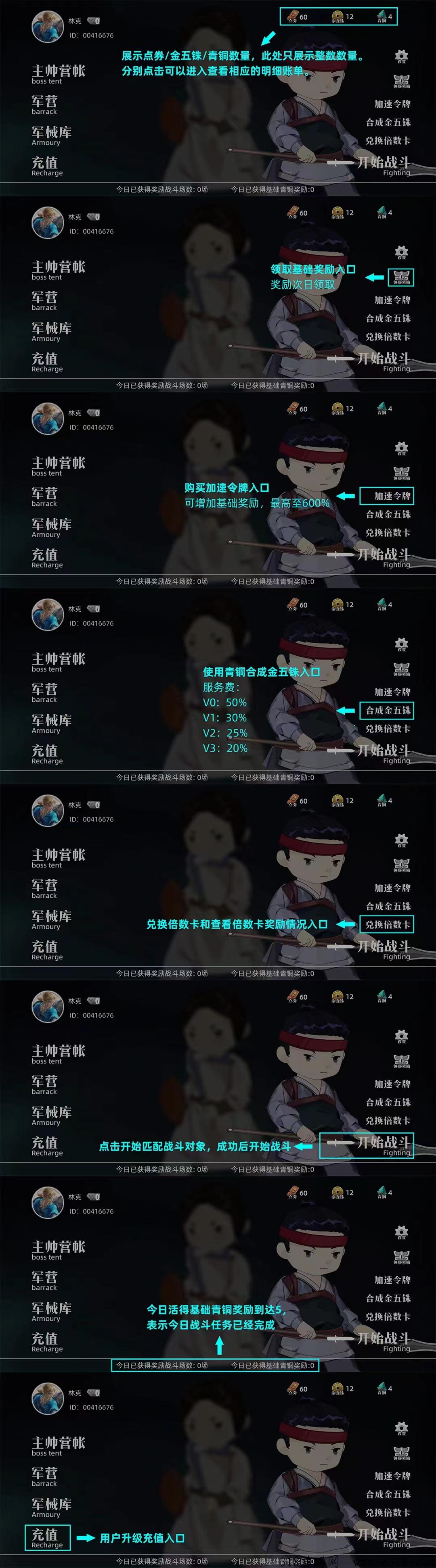 品创数娱最火爆项目