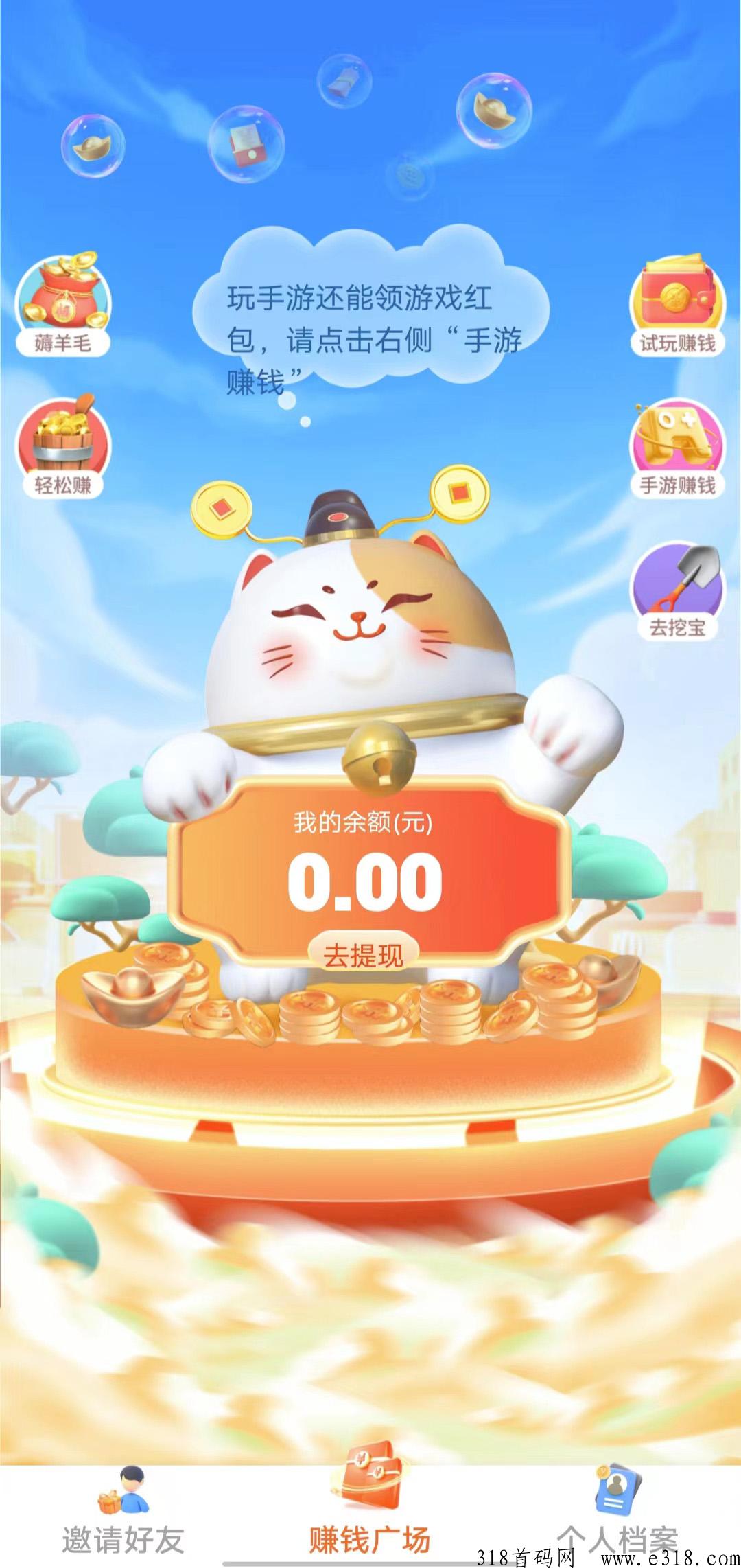多彩魔盒，最新火热风口项目，边玩游戏边赚，免费开通顶级代理，长久稳定超高管道收入
