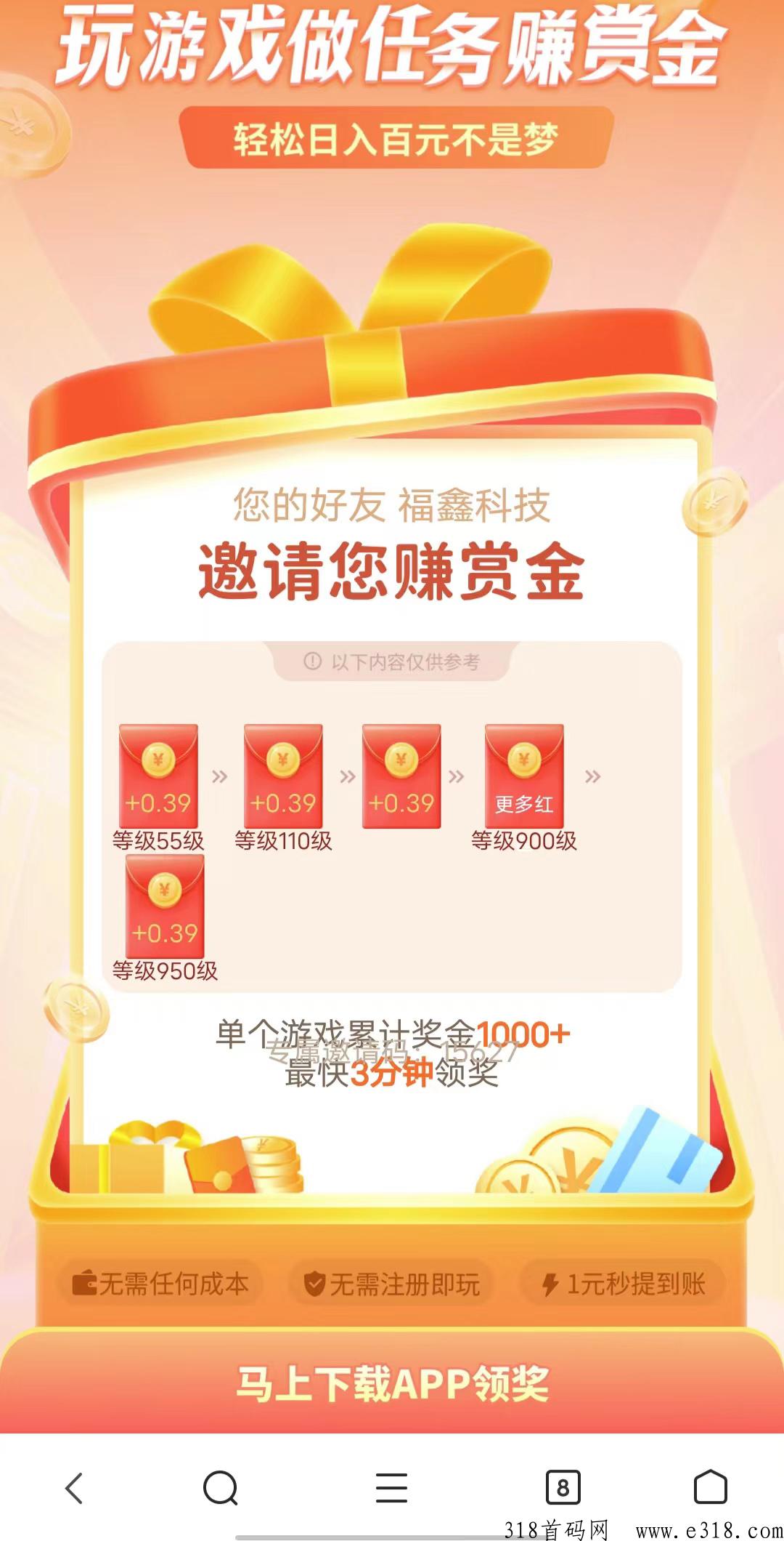 多彩魔盒，最新火热风口项目，边玩游戏边赚，免费开通顶级代理，长久稳定超高管道收入