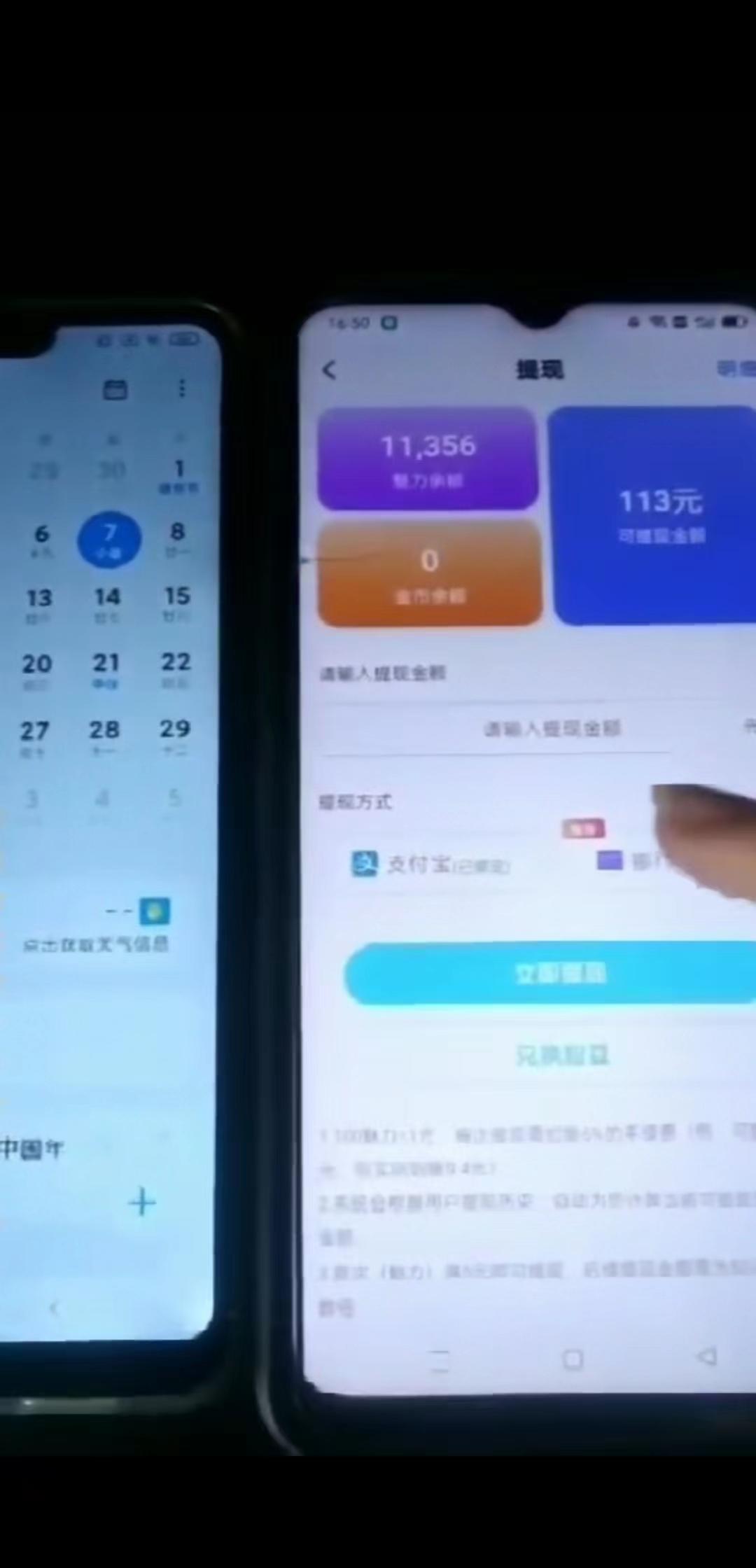 心心相应，代聊g机，只要有手机电脑就能实现趟赚模式！