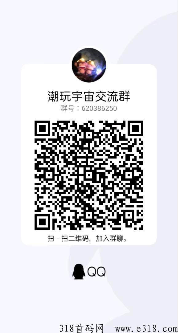 潮玩宇宙挖宝石，稳定长久，无需看广告，宝石包回收，每月持续性收益高