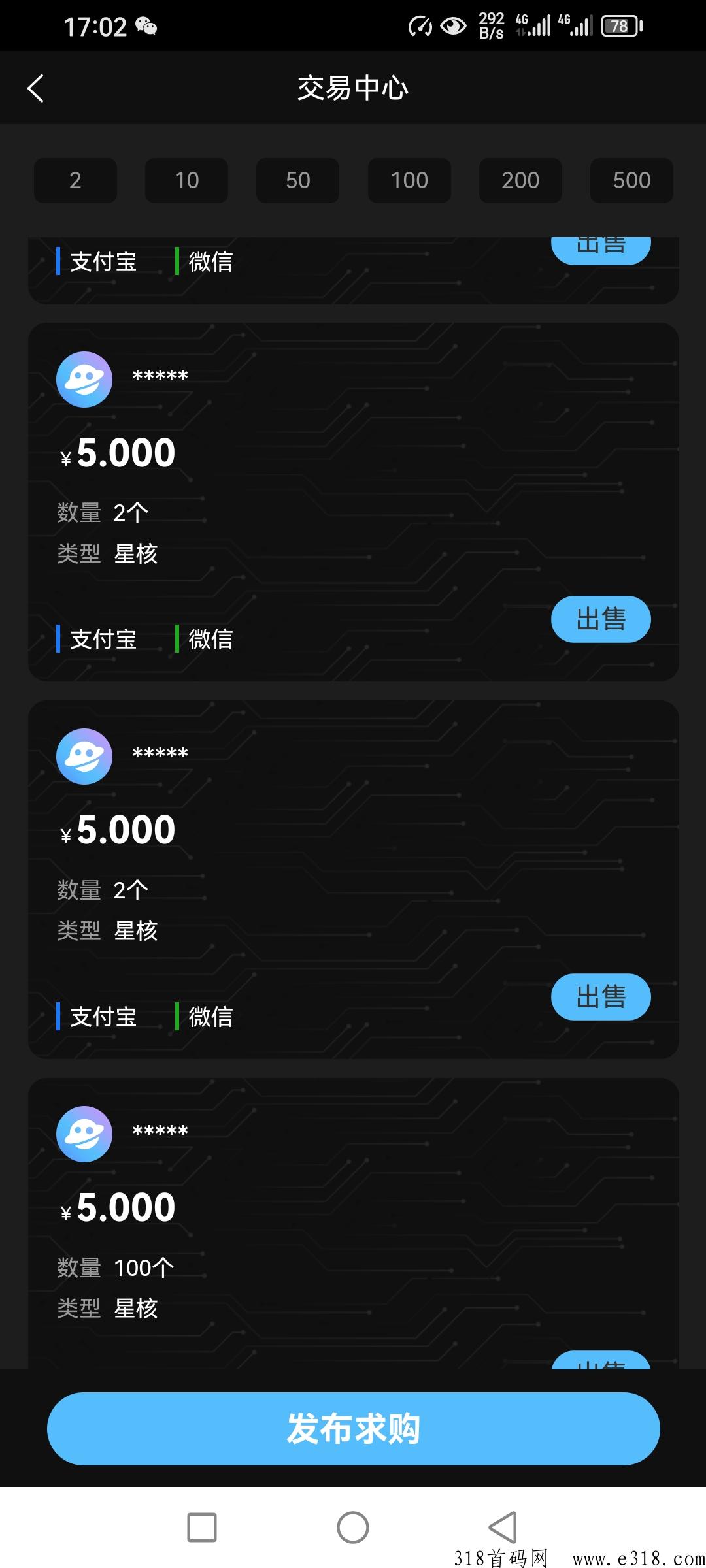 星辰崛起，最牛可撸的平台，你见过吗？
