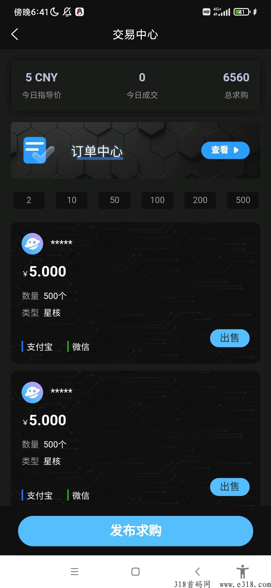 星球崛起首码，不复投，直接卖