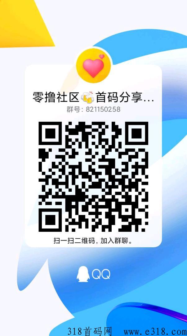 星球崛起首码，不复投，直接卖