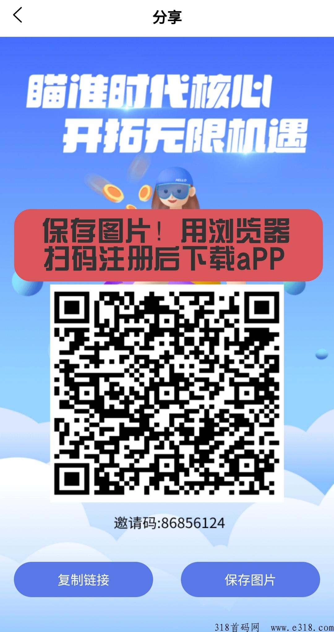 下半年黑马，榴莲王国，长期落地项目，免费吃榴莲，值得试试落地