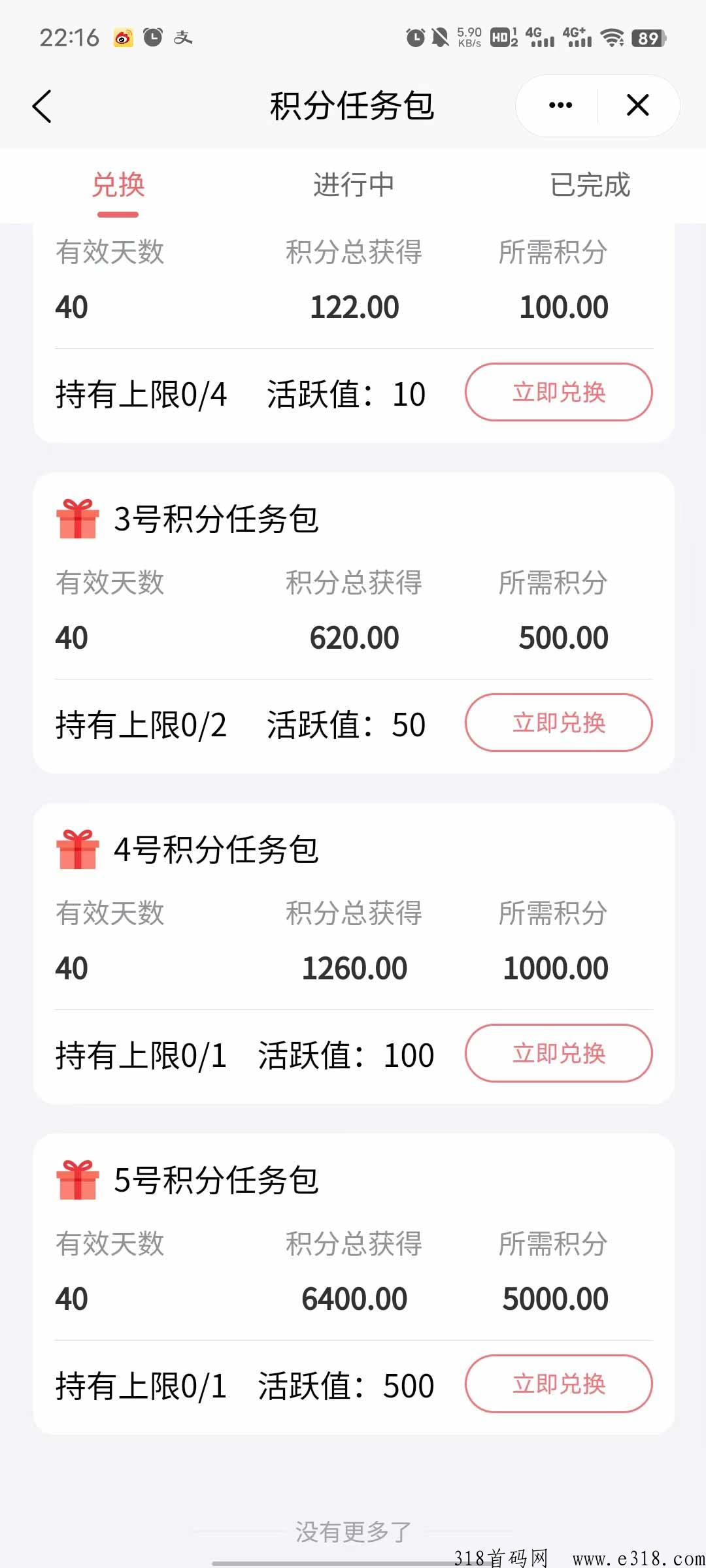 数字码头，首码刚出，打造线下+线上，产业化+数字化，40多家实体企业