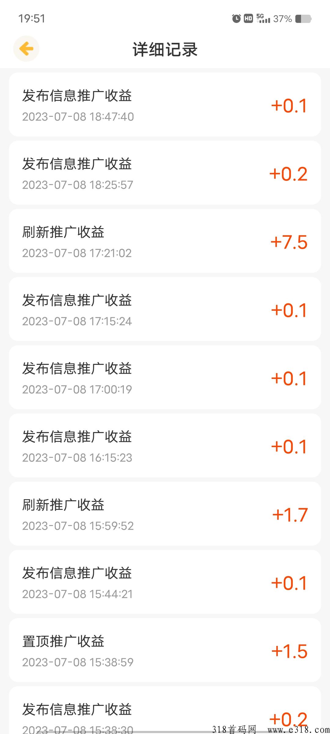 星推客，让全网遍布你的会员