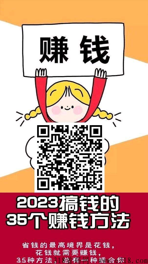 河狸家任务做呢？已大幅度提高佣金