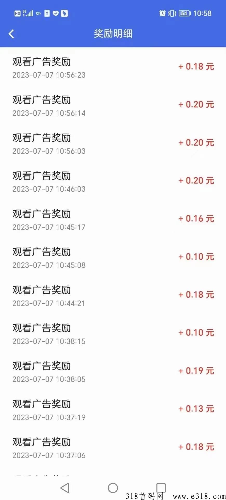星推客早注册早滑落