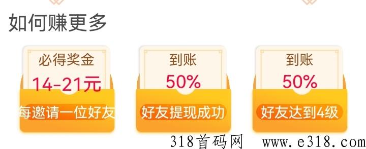 今日公测美食餐厅带团的来邀请一人奖励高，赶紧撸羊毛吧