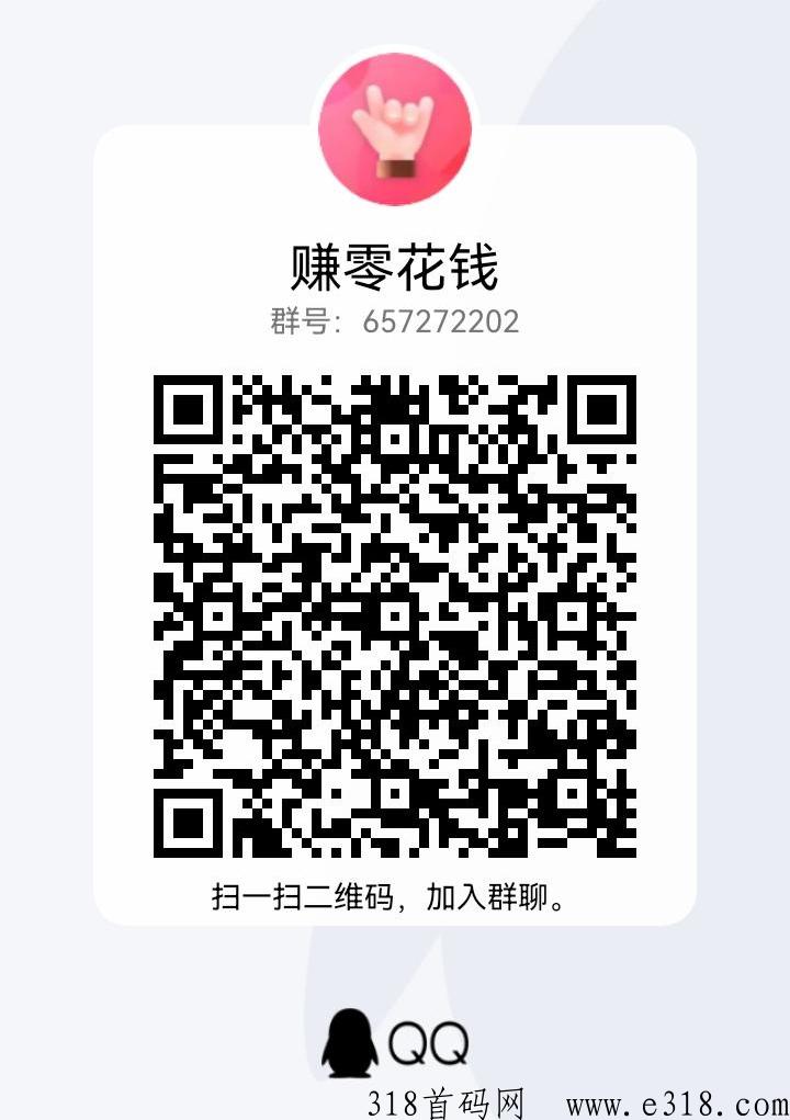 今日公测美食餐厅带团的来邀请一人奖励高，赶紧撸羊毛吧