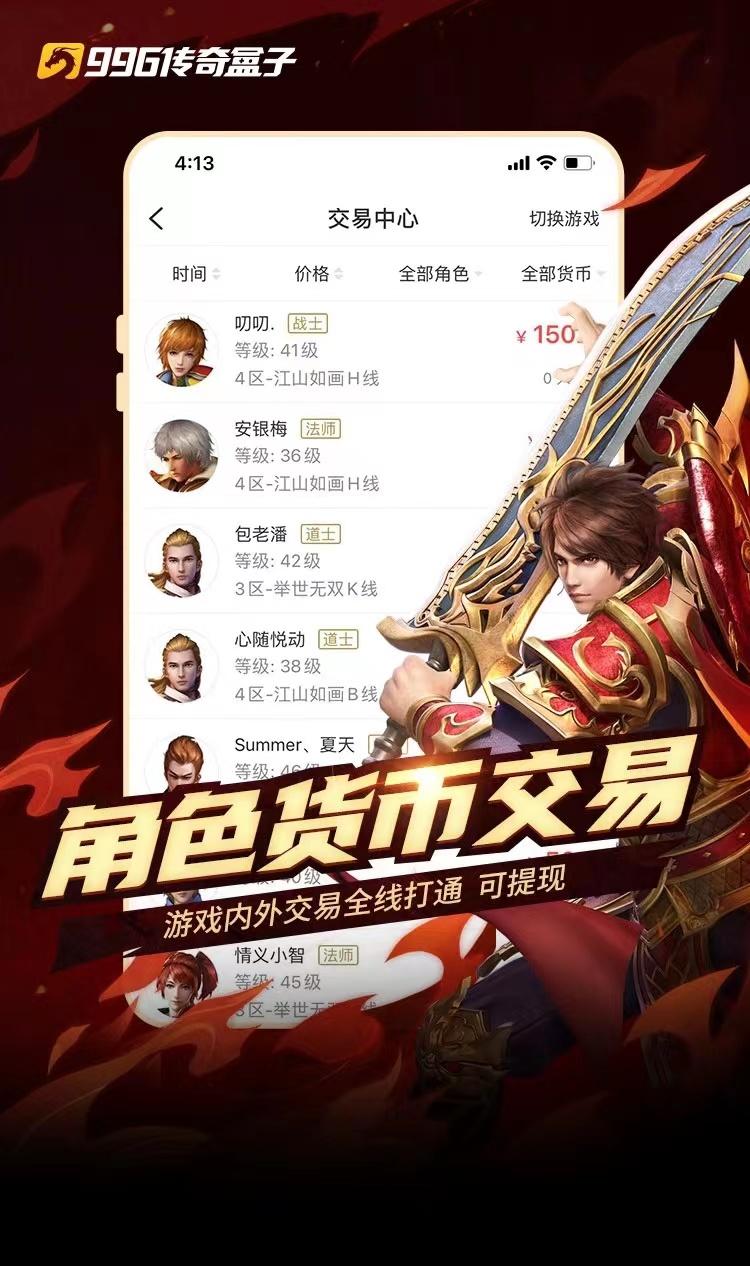 龙珠之刃2023超强打米回收版，不搞设置提現门槛