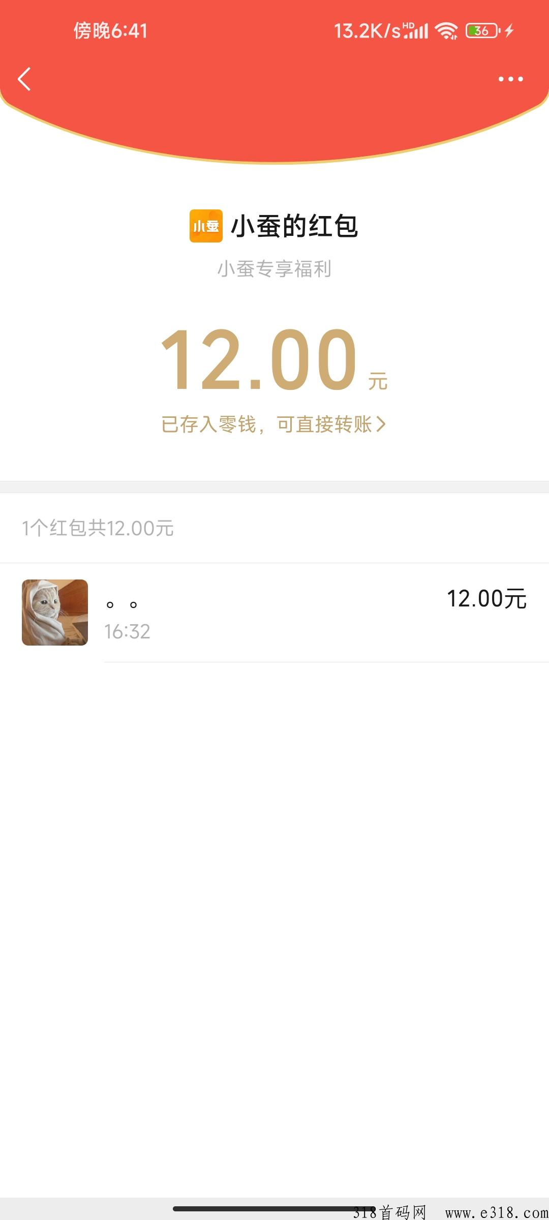 小蚕亲测，长期免费吃外卖