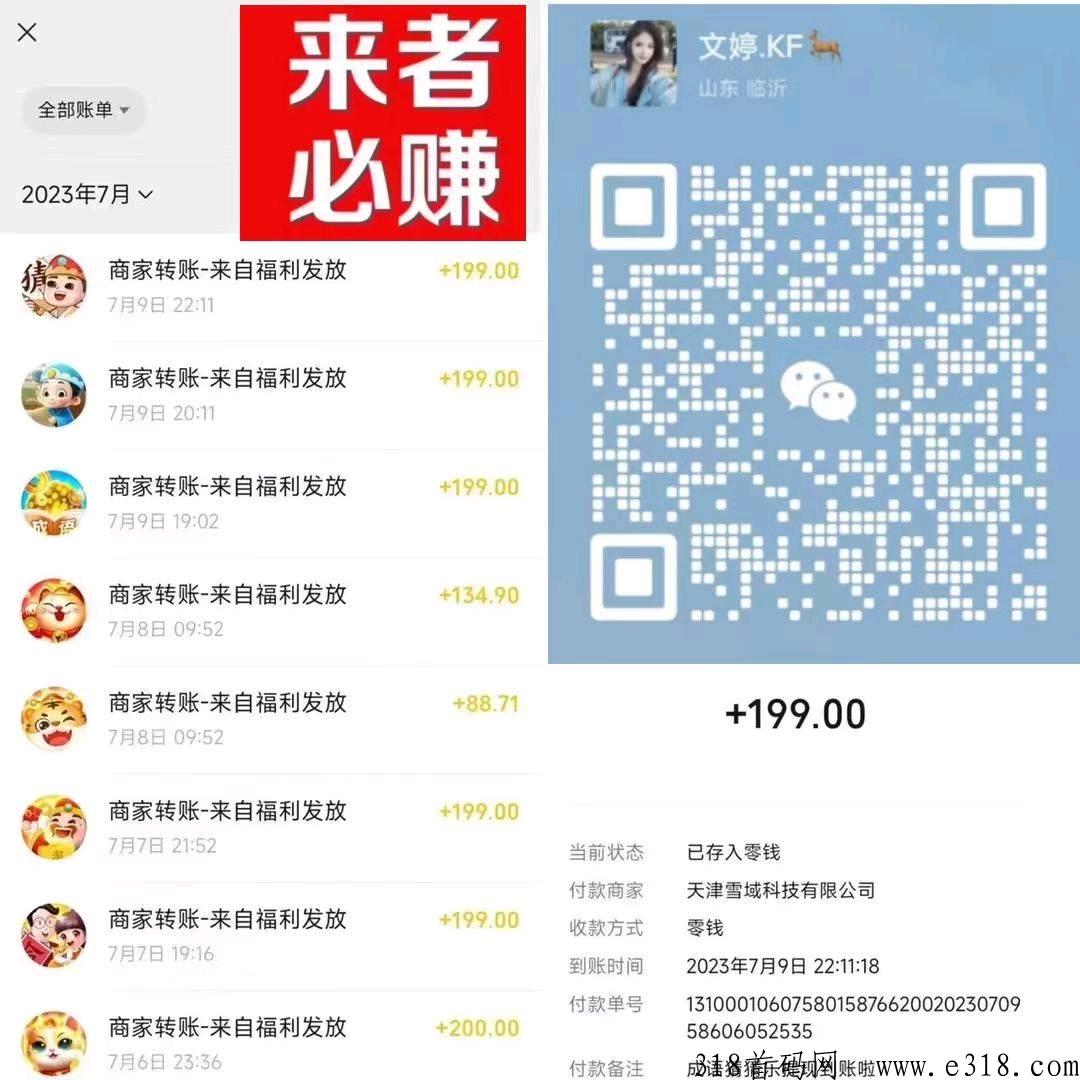 小游戏撸包，小游戏大智慧
