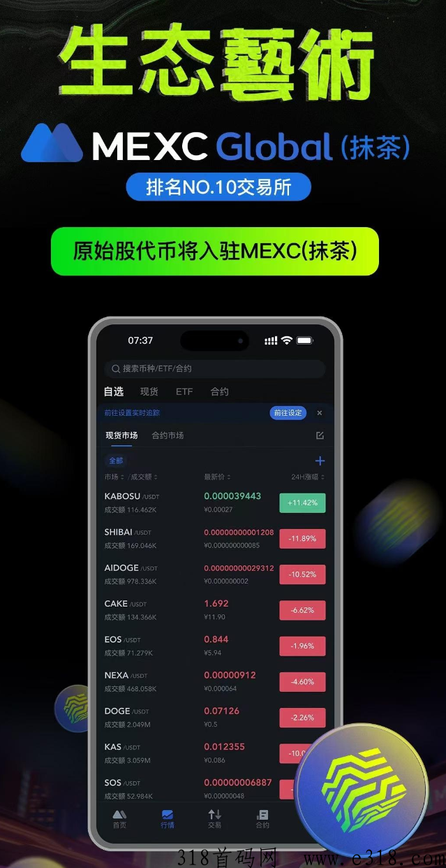 生态艺术，全新卷轴模式