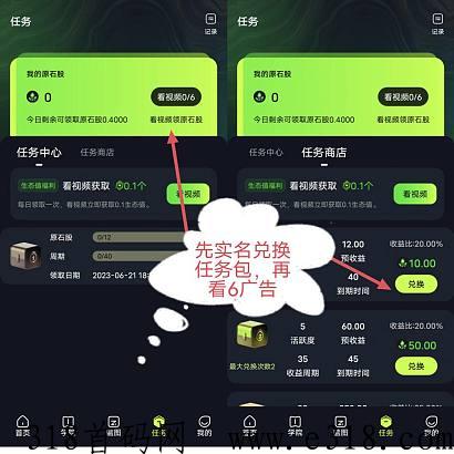 生态艺术，全新卷轴模式